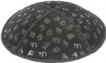 Chai Embossed Kippah