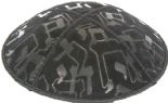 Large Chai Embossed Kippah