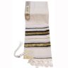 Traditional Wool Tallit with Decorative Ribbon Style # 8