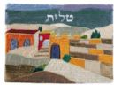 Emanuel Raw Silk Tallit Bag Kotel Colored