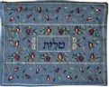 Emanuel Embroidered Tallit Bag Pomegranate Blue