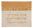 Emanuel Canvas Tallit Bag Jerusalem- Tan