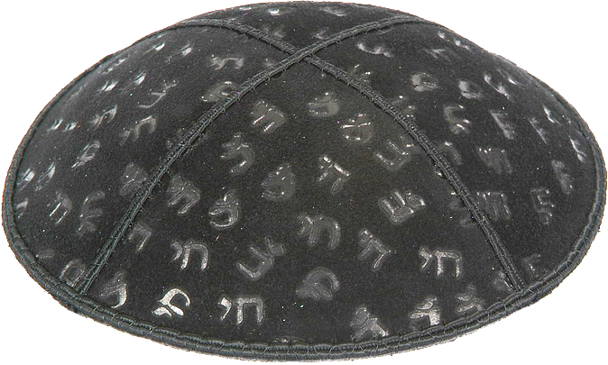 Chai Embossed Kippah