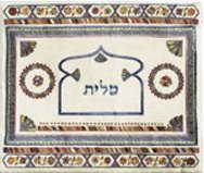 Emanuel Tallit Bag Embroidered Light Colored