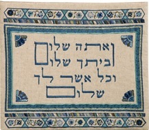 Emanuel Tallit Bag Embroidered Shalom Blue