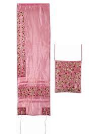 Yair Emanuel Embroidered Tallit Set Pomegranates Pink