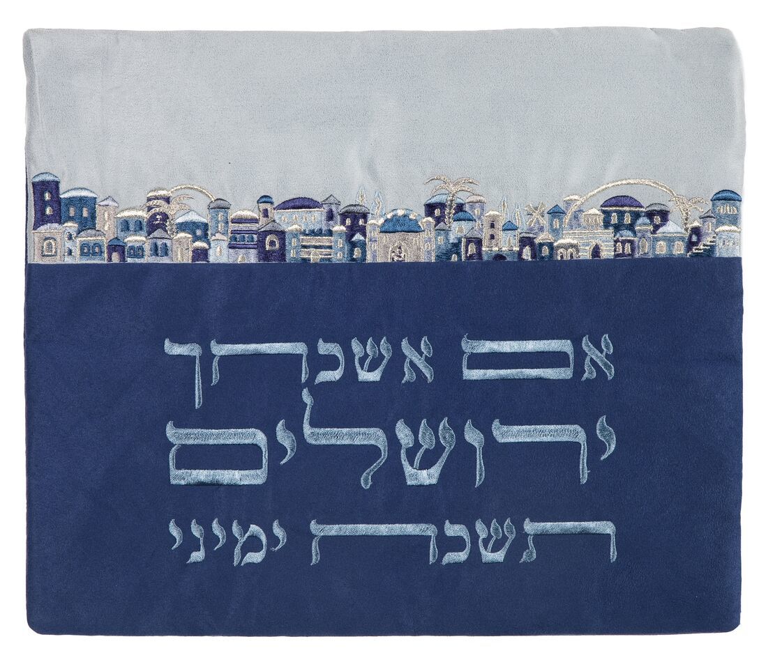 Emanuel Microsuede Tallit Bag Jerusalem- Blue