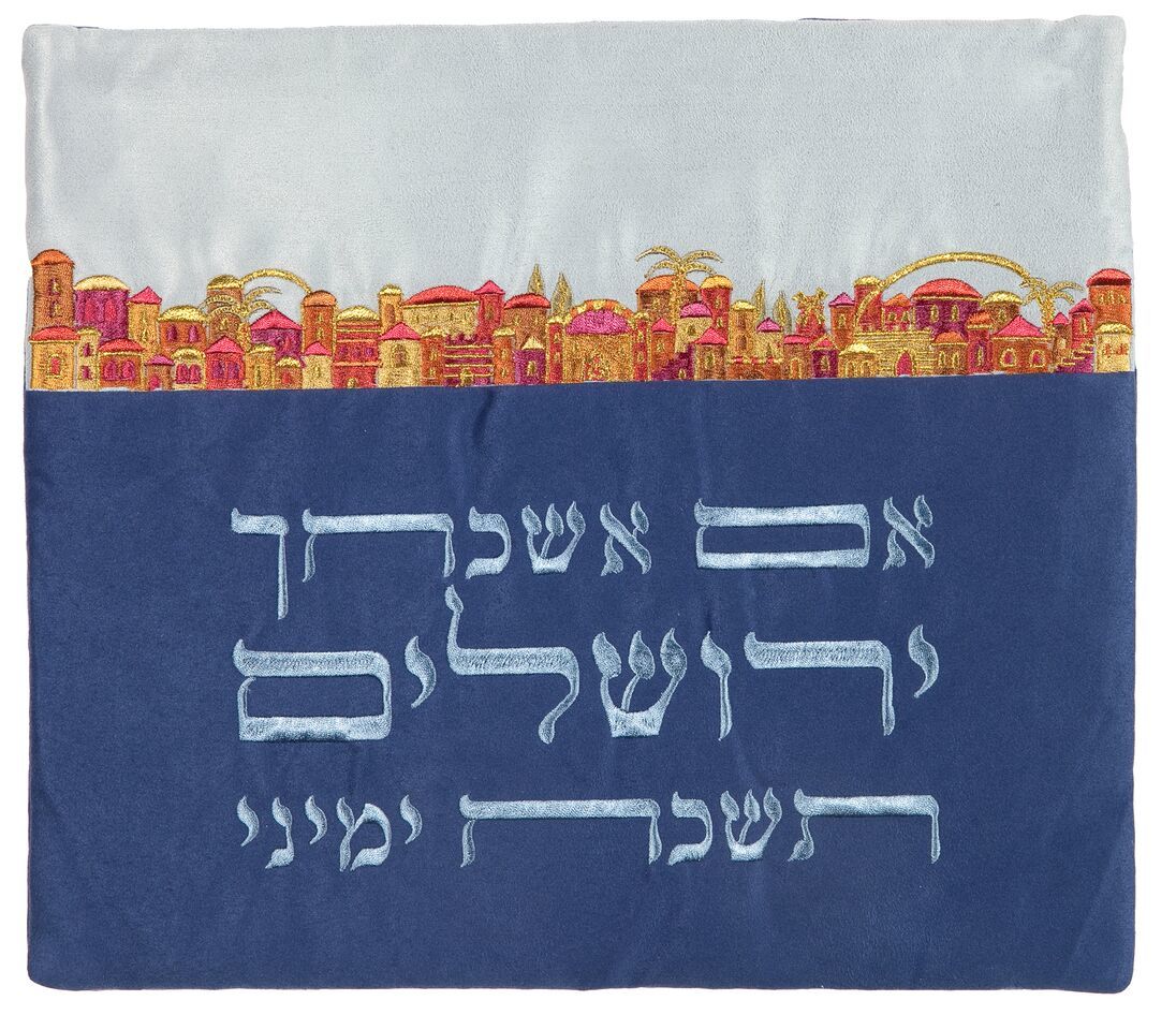 Emanuel Microsuede Tallit Bag Jerusalem- Multicolor